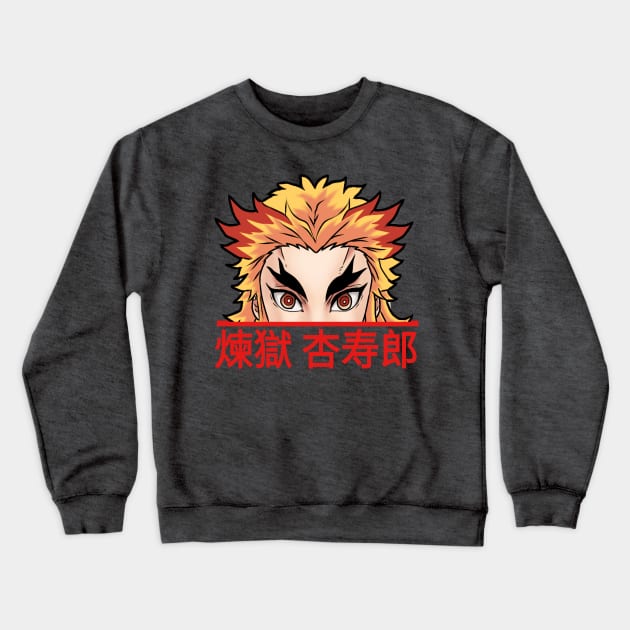 Kyojuro Rengoku Crewneck Sweatshirt by VegatchuSaga